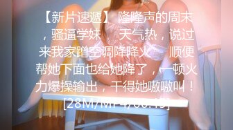 【性爱泄密真实自拍】猥琐眼镜哥与清纯小女友啪啪 按摩棒嗨穴高潮 忘情高潮操的好不痛快 完美露脸