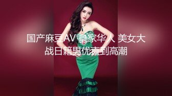 前凸后翘 美乳御姐【幽幽大美女】部分收费房 性感裸舞 自慰诱惑【56v】 (54)