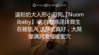 ⚫️⚫️最新无水福利！真实可御可萝顶级身材颜值淫妻患者【寒烟夫妻】骚妻平面模特SOLO老公摄影师3P唯美造爱