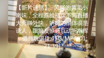 《顶级震撼超淫现场》多男女群P盛宴肏出新高度！网红极品身材反差女神JJSEX私拍完结，堪比岛国疯狂多人尺度惊人 (2)