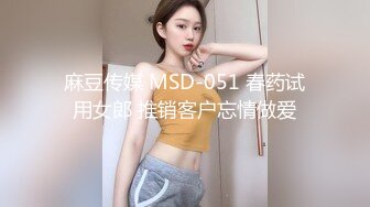 (麻豆傳媒)(msd-175)(20231212)幻化人性魅惑眾生-洛七