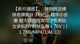 [MP4]極品尤物網紅女神 禾書也(少女椰子) 道具自慰直播 脫下丁字褲自摸騷逼，手指猛扣穴淫水直流，嬌喘呻吟極度淫騷