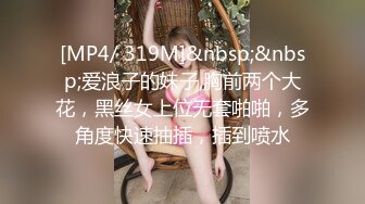 [MP4]高颜值气质黑衣妹子啪啪口交舔菊翘屁股后入骑坐抽插猛操