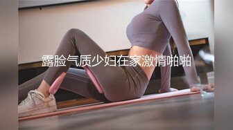 【新片速遞】气质超好新人美女！开房和炮友操逼！翘起屁股求操，扶臀后入猛顶，闭上眼睛表情很享受[893MB/MP4/01:14:18]