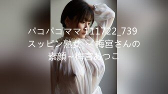 极品网红白虎萝莉『白桃少女』最新定制私拍《蕾丝睡衣》罕见露半脸