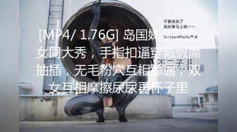 STP30545 《最新顶流网红泄密》千元定制B站颜值热舞主播极品女神嫩妹【咬一口兔娘ovo】金主私定~流行BGM脱衣裸舞~绝对带感