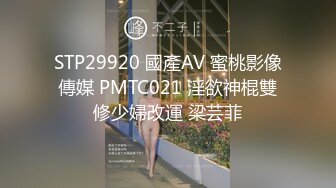 饥渴的良家妇女