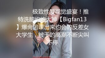 黑丝伪娘 我是不会怀孕的小娇妻 快点从废物蛋蛋里射出来 跪姿足交还是第一次尝试下次要前面再口一根 我到底流了多少