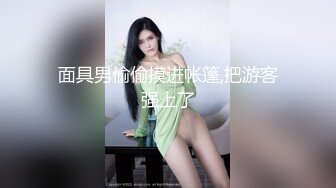 [MP4]漂亮外围小姐姐美胸白嫩温柔体贴