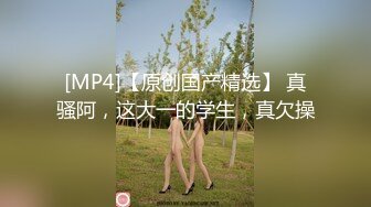 [MP4/ 90M]&nbsp;&nbsp; 网传波波妹的闺蜜Vip视频 性感美腿超瘦身材 坚挺美乳