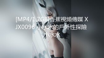 【2024震撼流出】推特綠帽癖博主【淫妻作樂】私拍，找到相同癖好兄弟玩換妻遊戲，大奶老婆送野男人肏無套開幹～稀缺資源勁爆收藏 (8)