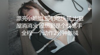 极限反差御姐S级性感身材气质女神〖cuteli〗紧致爽滑的屁眼美鲍双插，自己玩弄小穴插出白浆，超级反差 (4)