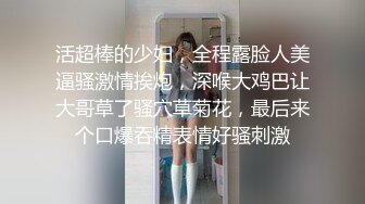 校服高中学生妹