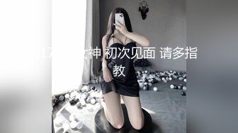 九头身风骚人妻~长腿大胸翘臀网红会计师【人妻小鹿】淫荡生活记录+投稿~露出3P应有尽有