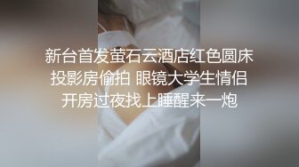 千禧传媒QXF-002变态圣诞老人下集