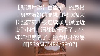 【极限完美流出】最美顶级极品巨乳网红〖瑞瑞〗和粉丝做爱全程震撼流出 女上后入 肆意玩弄爆乳 完美露脸 高清720P版