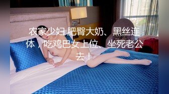 某航空姐颜值天花板完美身材上班时是女神下班就成为老板母狗~喝尿啪啪侮辱调教很反差PVV (4)