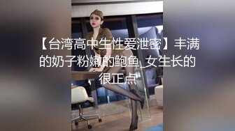 強制性交 迷玩素人漂亮小少妇 小贫乳粉鲍鱼 无套输出 内射 精淫咕咕流出