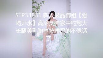 P站14万粉亚裔可盐可甜博主 媚黑恋上黑驴屌爆肏 翻白眼5