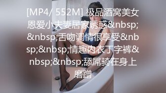 人美肤白,身材超好的36F巨乳性感援交美女被土豪床上多体位爆插后又抱到沙发上各种姿势干,最后趴在翘臀上内射!