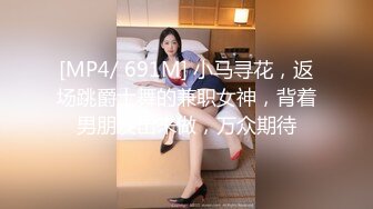 完美身材氣質正妹酒店伺候 捆綁享受苗條細腿極致誘惑 性感長身讓人下不了床