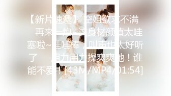 【极品稀缺❤️粉嫩美鲍】最美尾巴爱好者母狗性女奴❤️肛塞尾巴淫戏调教肛塞尾巴后入啪啪粉穴嫩鲍高清720P原版