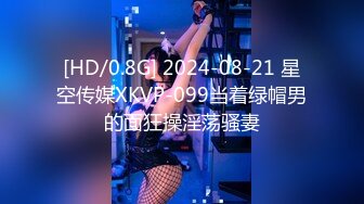 【韩国三级】AV배우 츠보미 서울 첫 경험2 AV.Actress.Tsubomi.Seoul.First.Experience2.2019