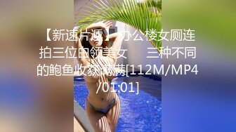 [HD/0.6G] 2024-10-03 这个面试有点硬MDHG-0017席卷全美日裔女神