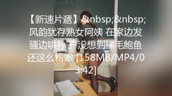 推特绝美颜值九头身丝袜高跟美腿名媛网黄主人的玩具「海绵宝宝」「小海绵」OF大尺度性爱私拍【第一弹】