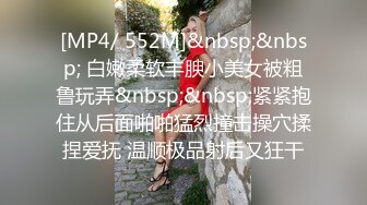 麻豆传媒豪乳女神吴梦梦无套系列-豪乳黑丝风骚家政妇 浪荡护理激情榨精 高潮内射