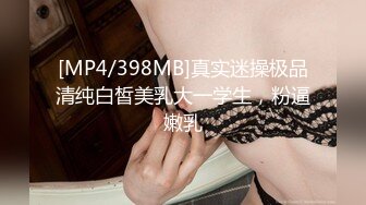 [MP4]STP28574 起点传媒 性视界传媒 XSJ045 风骚少妇勾引老公的好兄弟 VIP0600