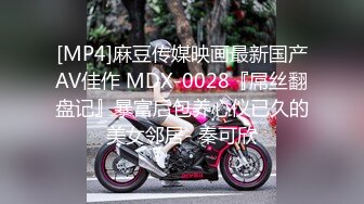 [MP4]STP26961 明星气质 极品超人气女神小江疏影 ▌多乙▌积极的车震实习生 献肉体接项目 蜜汁白虎穴迎击老总大屌 VIP0600