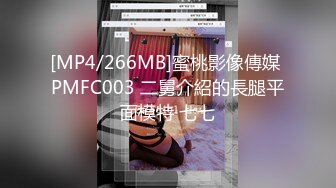 捆绑立定后入小母狗