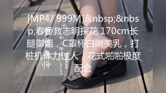 [MP4/ 472M]&nbsp;&nbsp; 眼镜御姐范妹子，女上位啪啪操逼，白浆很多看来爽翻天了，近景暴力打桩机，不过瘾再舔逼