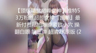 [MP4]模特级网红女神！浓妆红唇超性感！吊带长裙极品美腿半脱下黑丝翘臀插穴