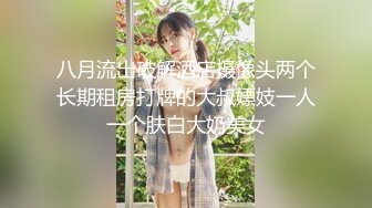 【自整理】国产女优楚梦舒合集【27V】 (22)