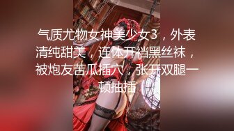 《顶级☀️女体写真》稀少白虎一线天馒头B白皙大奶极品女模⭐裸体瑜伽跳绳⭐瑜伽裤掏个洞⭐练着练着就没了原版4K画质1