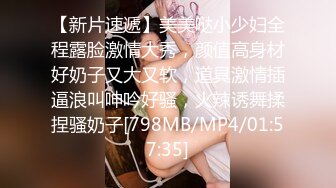 [MP4/594M]1/3最新 翘臀女神和大屌男友后入爆菊花B穴同时插入VIP1196