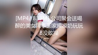 [MP4/447MB]和风情御姐做爱，白衣黑裙丰腴肉感，白嫩肉体啪啪狠狠插入销魂穴