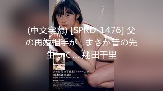 FC2PPV 1298927 【個人撮影】SNSで出会った福岡のスレンダーぱいぱん美人さんとのハメ撮り  [有]