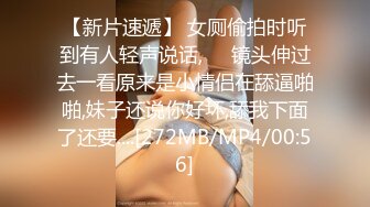 骚女给我发来的视频