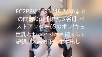 【新速片遞】涵老湿 甜点在口中融化滋味在舌尖绽放 电击棒边震边电带来的刺激 无法遏制内心的情绪流露 一泻千里 [173MB/MP4/03:23]