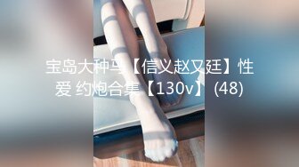 【新片速遞】 【最新❤️极品萝莉】解决哥哥生理需求的淫荡妹妹❤️极品乱伦❤️爆裂黑丝后入猛操 妹妹高潮好爽好舒服 高清720P原版 [719M/MP4/23:09]