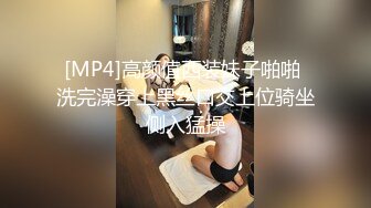 【新片速遞】&nbsp;&nbsp;蜜桃影像传媒 PMC299 把刚大学毕业的女家教搞上床 吴文泣【水印】[414MB/MP4/28:26]