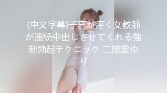 [MP4/ 1.46G] 极品JK制服美少女金莲 网吧勾引玩联盟小哥哥脱下内裤送给他闻起来有点上头哈哈