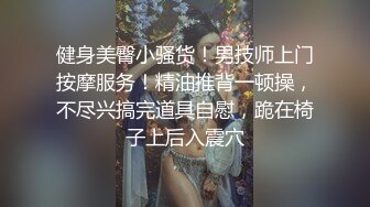 寻花偷拍系列-男主约了个高颜值大奶美女啪啪…