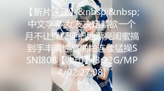 【新片速遞】 两个高挑性感美女到情趣酒店休息，这香艳肉欲氛围，不由自主爱抚亲吻揉捏奶子，美景天堂很刺激【水印】[2.28G/MP4/01:19:30]