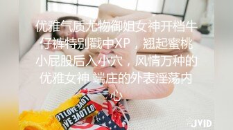 今天是纯欲白丝JK，你也想这样把学姐抱在桌子上淦吗