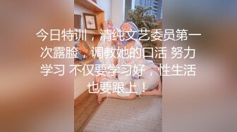 万人求购P站女族性爱专家 极品反差骚妻【静芸】解锁私拍，灵活长舌性感少妇的顶级口交侍奉，啪啪啪全自动榨精机 (6)