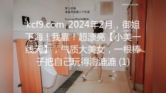 大哥重金高端约炮小网红白嫩气质美女肤白美乳动作温柔兴奋的床上干到沙发抱起来肏她娇喘说J8好硬啊1080P原版